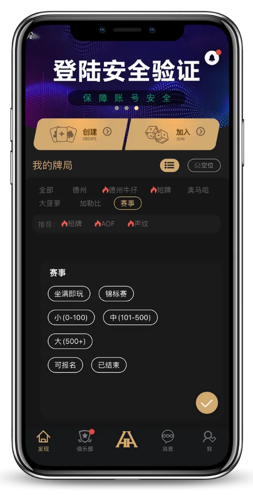 HHpoker官网推荐